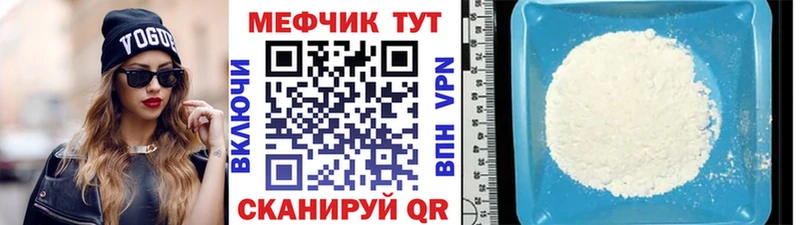 Магазины продажи наркотиков Курлово A-PVP  Гашиш  Бошки Шишки  NBOMe  COCAIN 