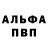 Амфетамин Розовый Sergiej Gladysz