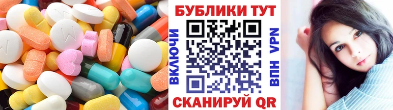 Ecstasy диски Курлово