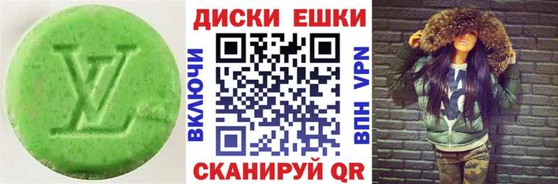 Экстази 99%  купить наркотики цена  Курлово 