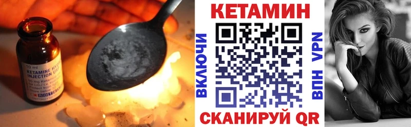 Кетамин VHQ  Курлово 