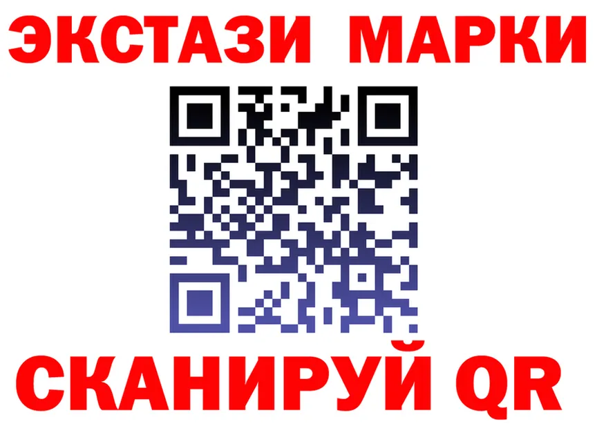 ГАШ Premium ONION площадка гидра Курлово