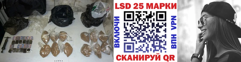 где можно купить   мега маркетплейс  ЛСД экстази кислота  Курлово 