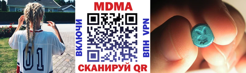 MDMA кристаллы  Курлово 