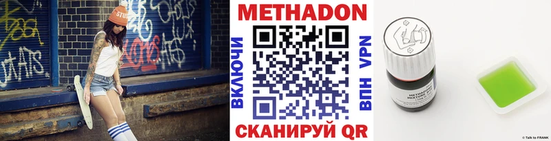мега tor  Курлово  Метадон VHQ  где купить наркоту 