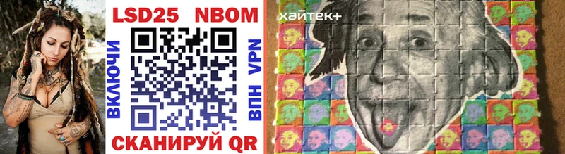 Марки NBOMe 1,8мг  Курлово 