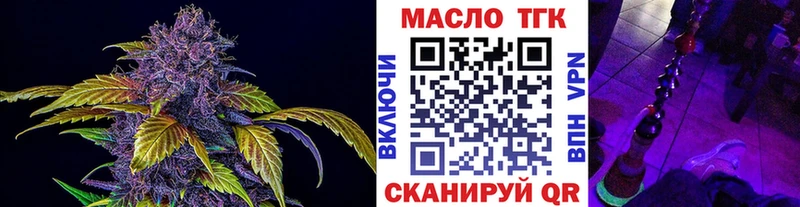 сайты даркнета формула  купить закладку  Курлово  Дистиллят ТГК вейп 